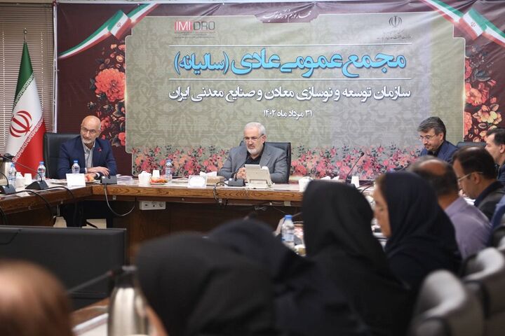 تولیدات ایمیدرو باید صادرات محور باشد/ اهمیت بالای همکاری با دانشگاه‌های داخلی و بین‌المللی