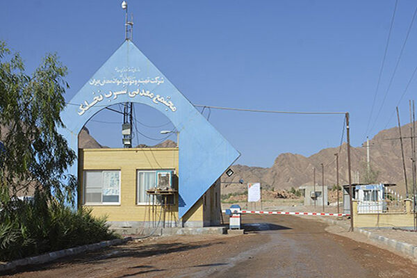 ظرفیت تولید کنسانتره مجتمع سرب نخلک 2 برابر می‌شود