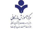 افزایش صدور کارت کارگزاران گمرکی در دولت سیزدهم/ تلاش مرکز آموزش بازرگانی برای آموزش کارگزاران خبره گمرکی