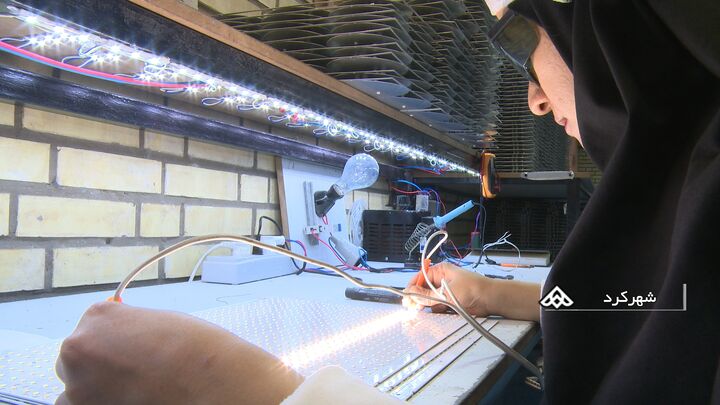 تولید لامپ‌های ال‌ای دی فوق کم مصرف پرنور در شهرکرد