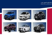 سامانه یکپارچه تخصیص خودرو برای تکمیل ظرفیت فروش دو شرکت خودروسازی باز شد