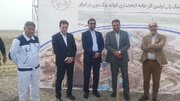 آغاز عملیات اجرایی اولین کارخانه انحصاری فولاد زنگ نزن ایران در هرمزگان