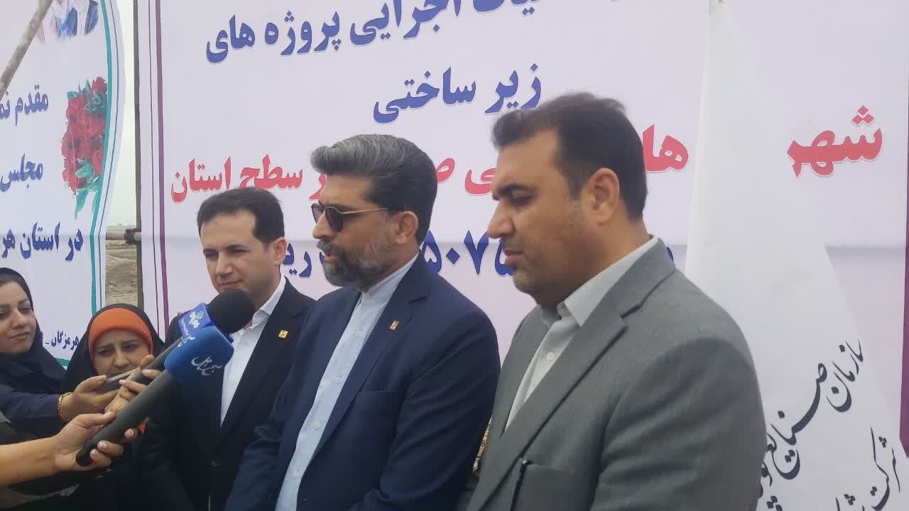 آغاز عملیات اجرایی پروژه تصفیه فاضلاب شهرک صنعتی خلیج فارس