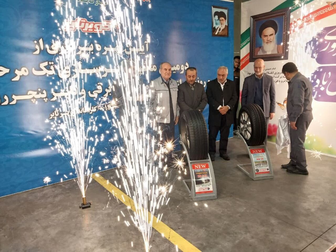 رونمایی از تایر خودروهای برقی ساخت داخل در کشور