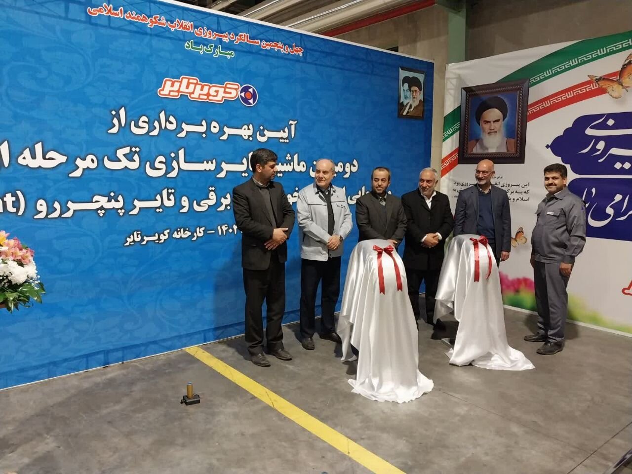 رونمایی از تایر خودروهای برقی ساخت داخل در کشور