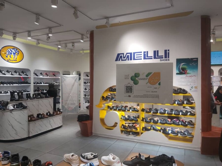 صدور کد GLN برای اولین واحد صنفی (کفش ملی) در طرح نظارت مردمی