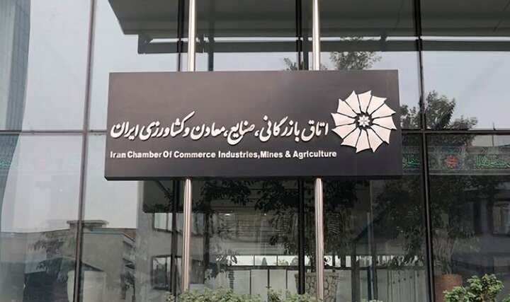 تاكيد شوراي عالي نظارت بر اجراي انتخابات اتاق در موعد مقرر